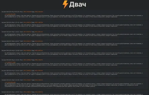 Ну заблокировали Discord и ладно