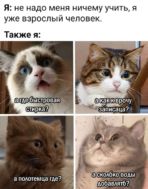 Взрослый человек у врача