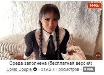 Среда заполнена бесплатно