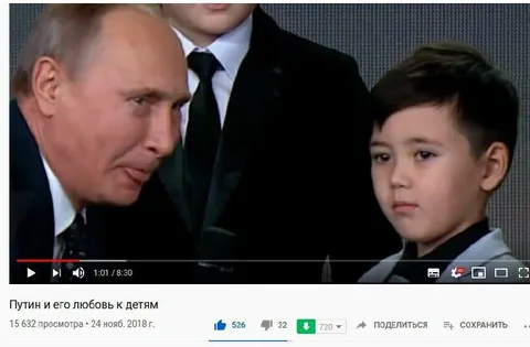 Путин и его любовь к детям
