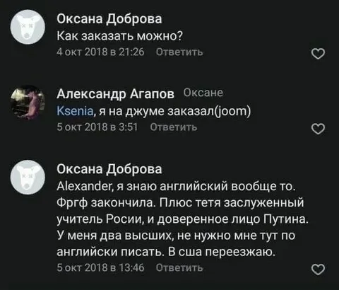 В США переезжаю