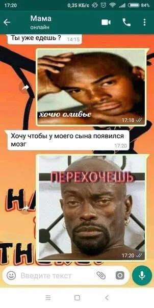 Хочу, чтобы у сына появился мозг