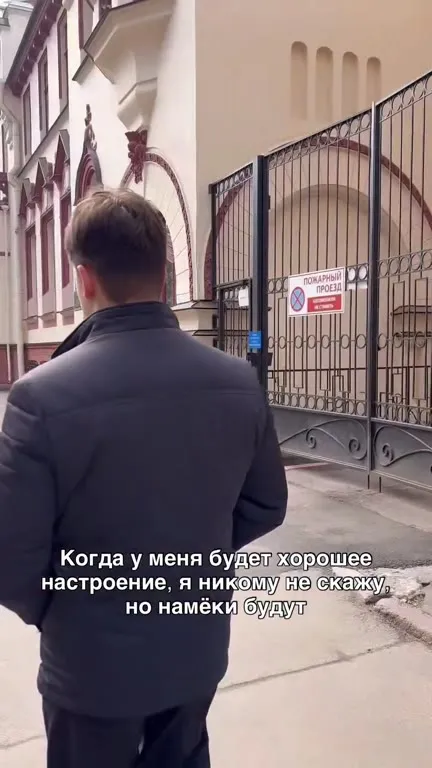 Намёки будут