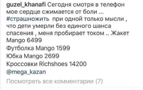 Сердце сжимается от боли