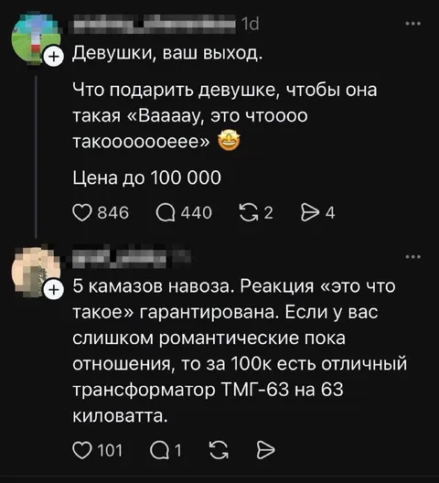 Камазов навоза вместо романтики