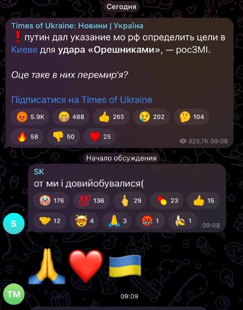 Вот и довыёбывались