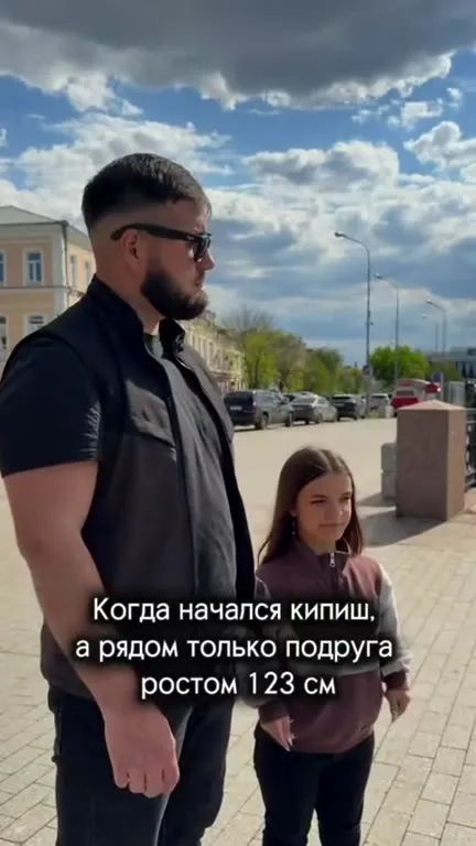 Когда рядом только подруга 123 см