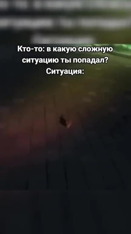 Сложная ситуация на тротуаре