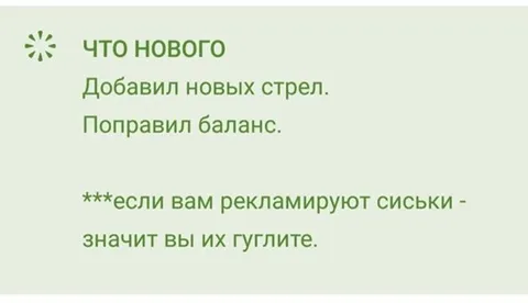 Если рекламируют сиськи