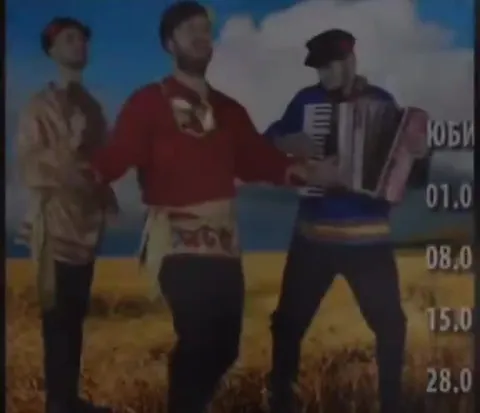 Трое танцуют в поле