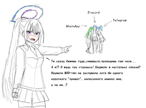 Не заслужила даже привет