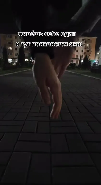 Живёшь один и шизофрения