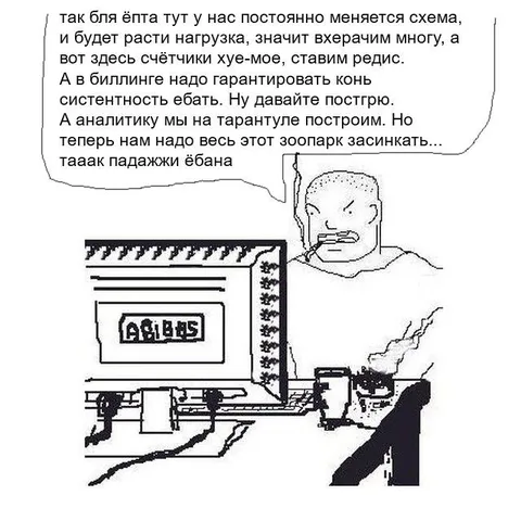 Когда весь зоопарк надо засинкать
