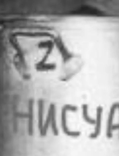 Иисус на размытом фото