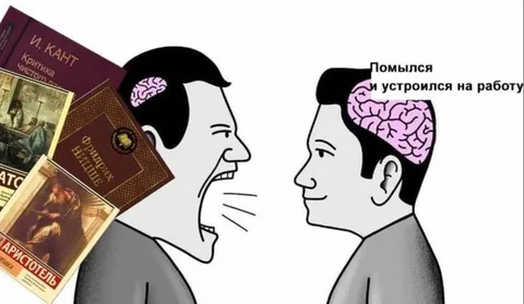 Помылся и устроился на работу