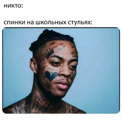 Спинки на школьных стульях