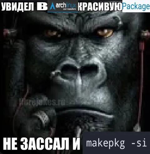 Увидел красивую package в AUR