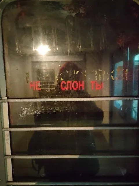 Не слон ты