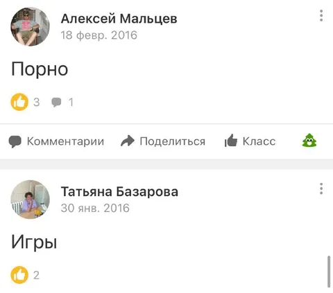 Запросы вместо Яндекса