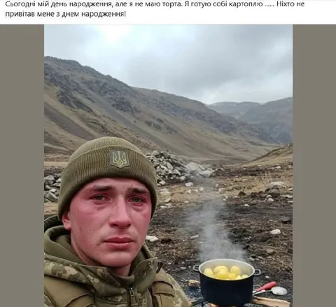 День народження без торта