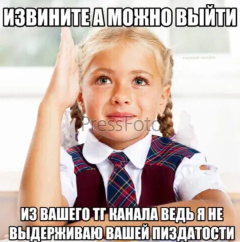 Школьница не выдерживает пиздатость