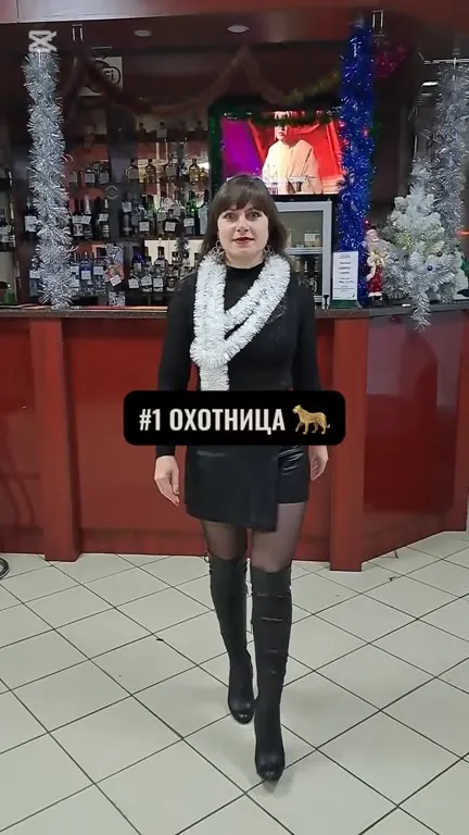 Три образа одной охотницы