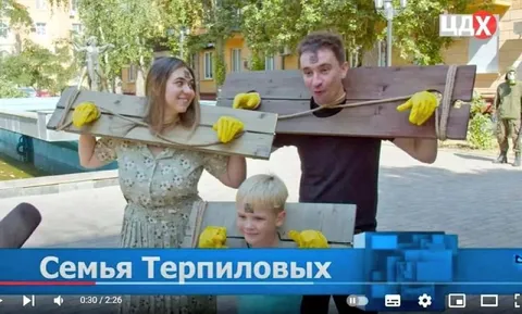 Семья Терпиловых