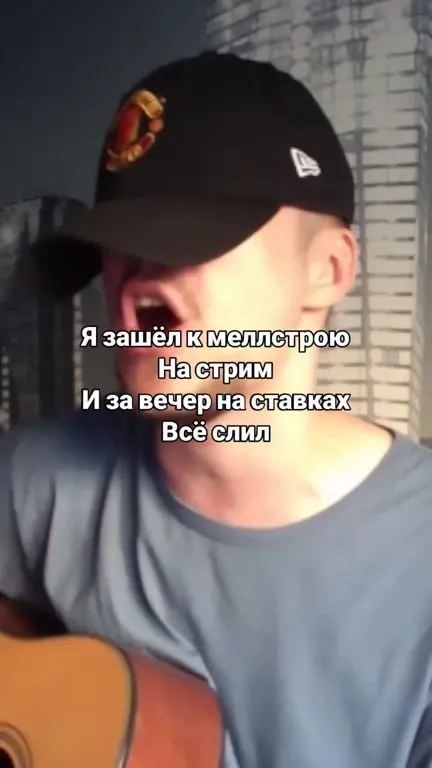 Слил всё на ставках