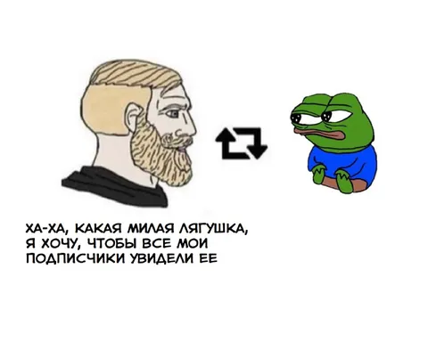 Милая лягушка для подписчиков