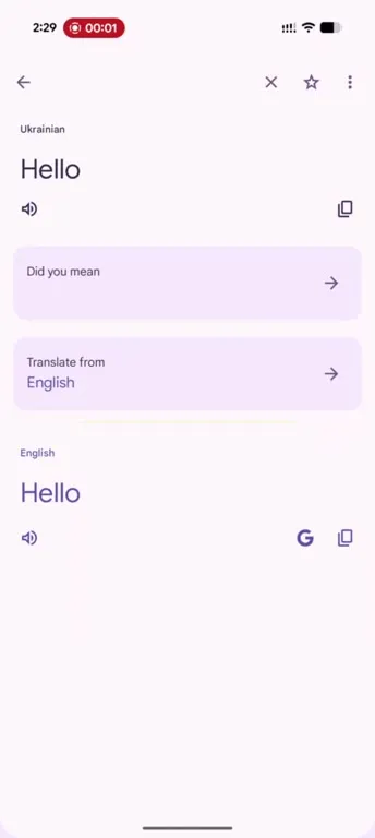 Hello Translated Into Hello