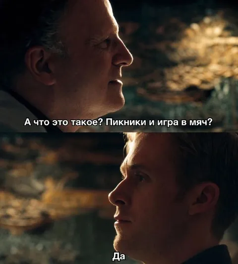 Пикники и игра в мяч