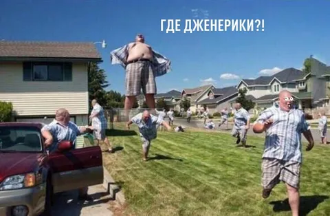 Где дженерики?!