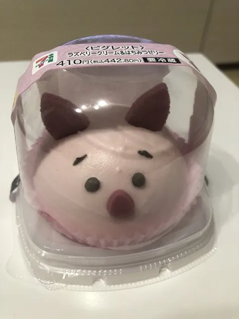 ピグレットそっくりケーキ