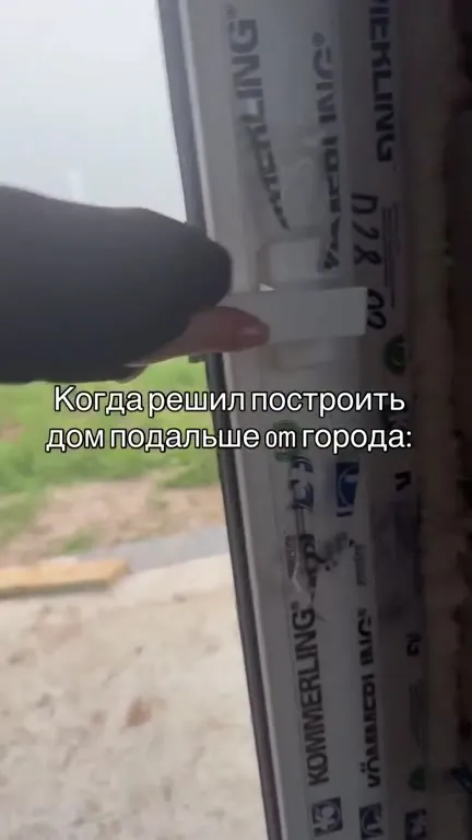 Дом подальше от города