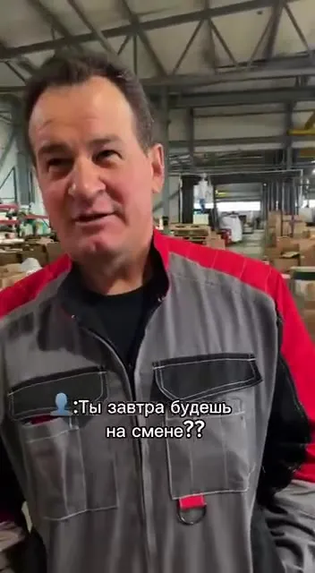 Конечно, у нас же нет сменщиков