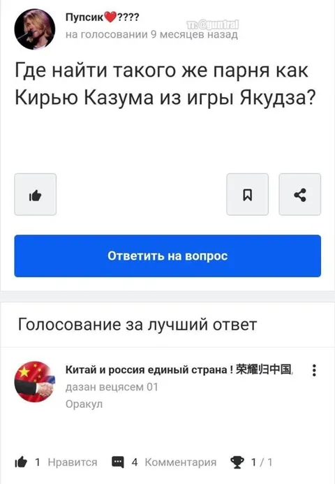 Где найти Кирю Казуму