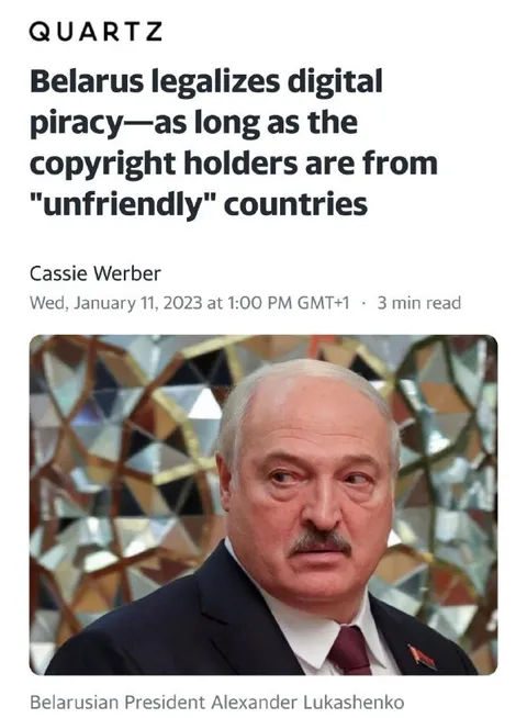 Belarusian Piracy Loophole
