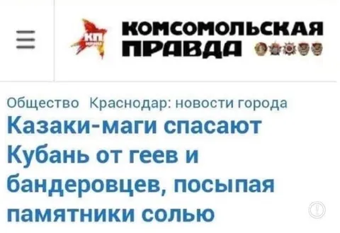 Казаки-магı спасают Кубань