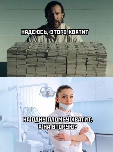 Хватит на одну пломбу