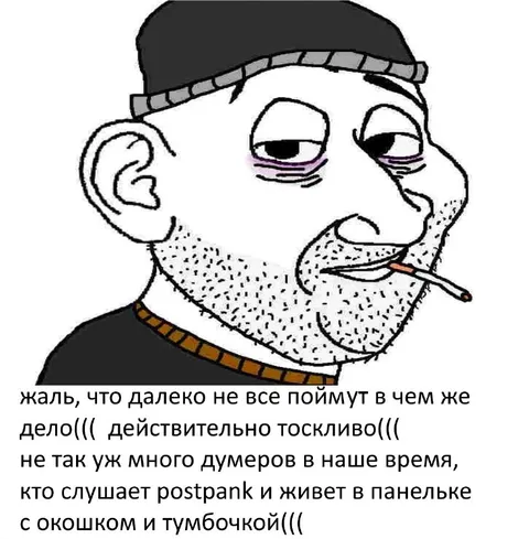 Тоска по панельке и постпанку