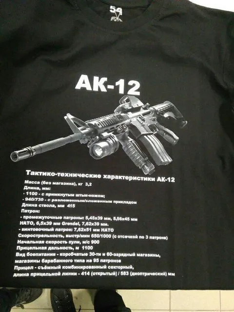 Футболка с характеристиками АК-12