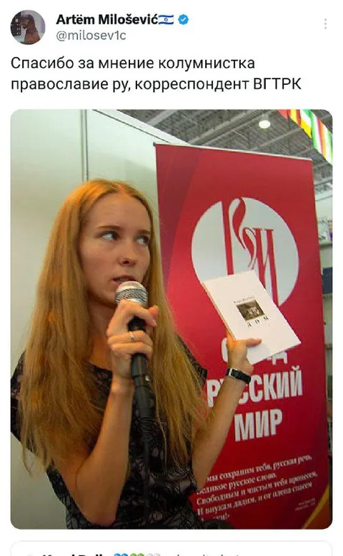 Спасибо за мнение, колумнистка