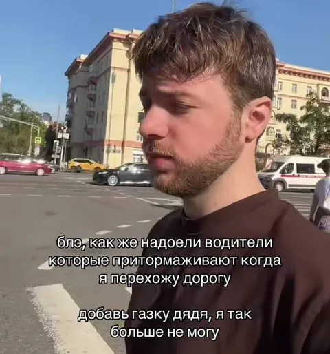 Водители, которые притормаживают