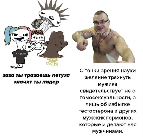 Избыток тестостерона и желание трахнуть мужика