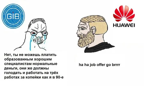 Образованные специалисты против Huawei
