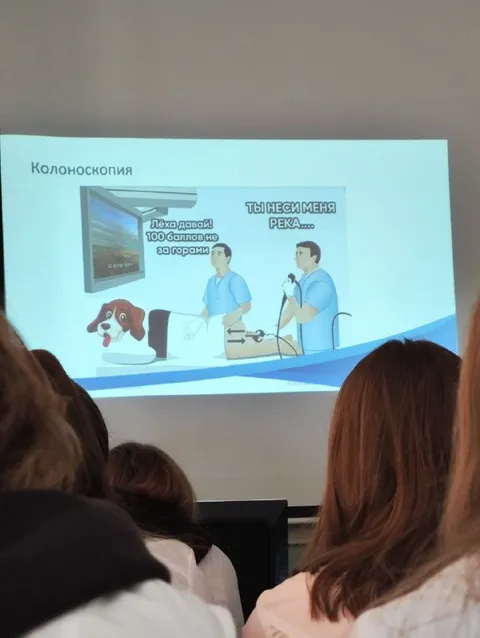 Колоноскопия на 100 баллов