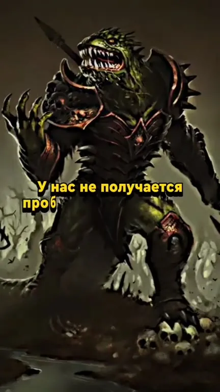 Кощей отправляет войско в лагерь