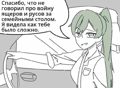 Спасибо за молчание о войне
