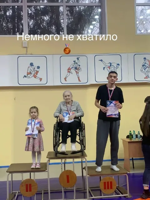 Немного не хватило