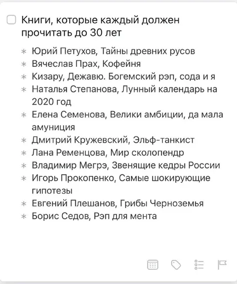 Книги до 30 лет
